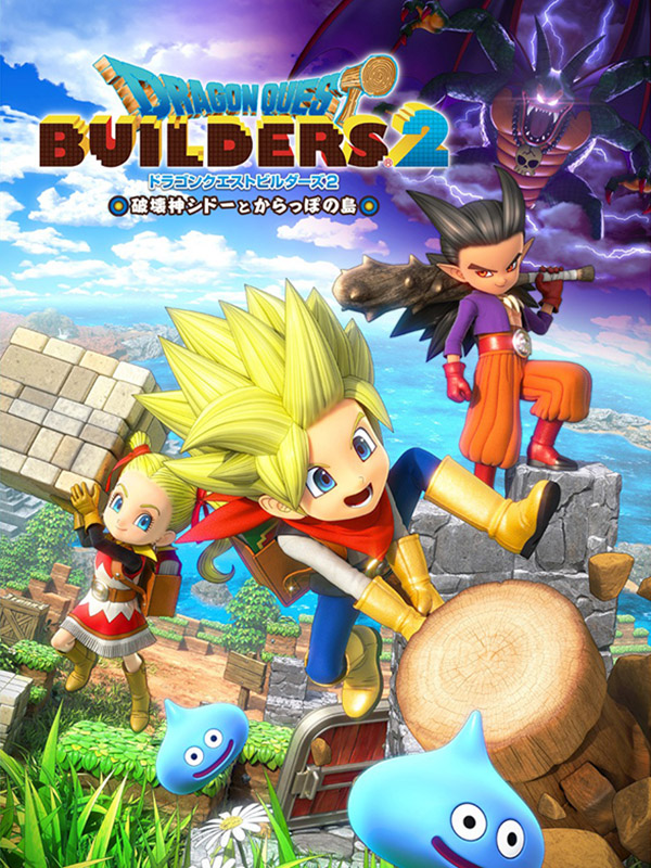 Dragon Quest Builders 2 cover