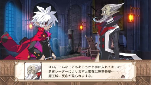 Screenshot number 4