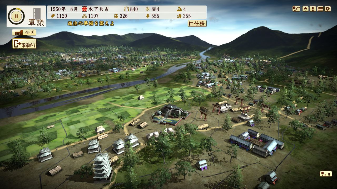 Screenshot number 2