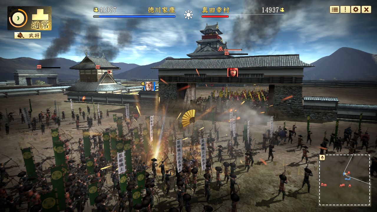 Screenshot number 3