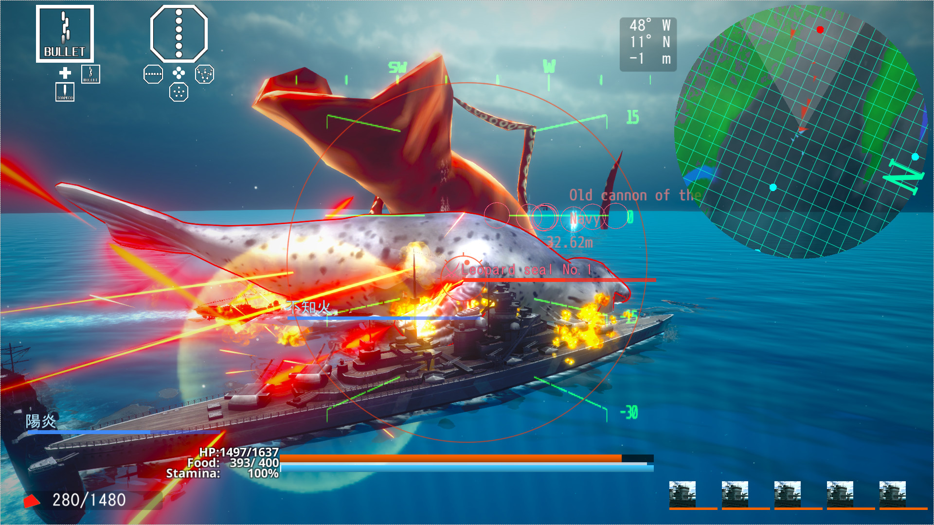 Screenshot number 2