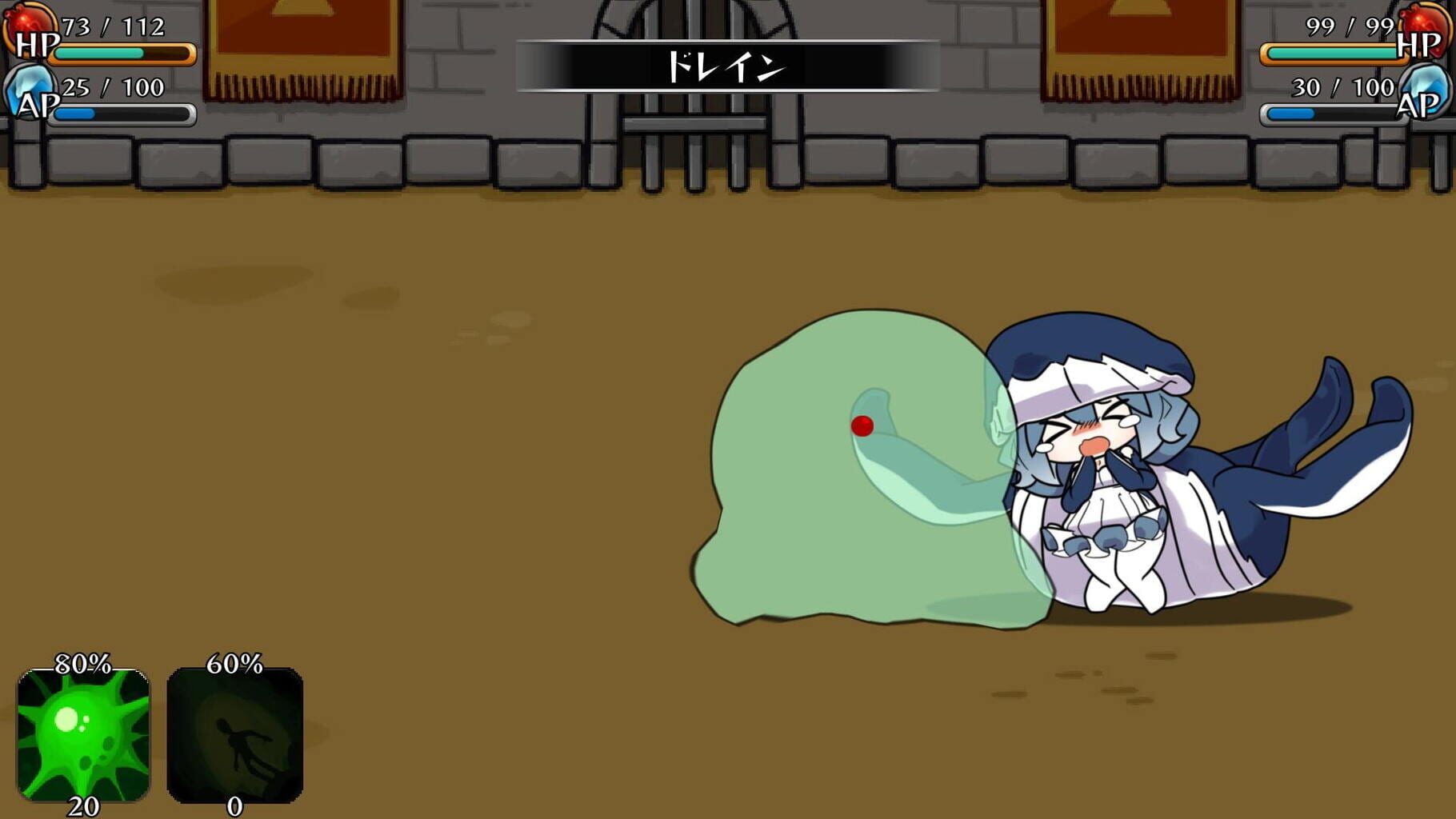 Screenshot number 2