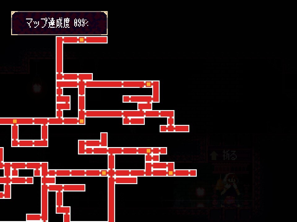 Screenshot number 11