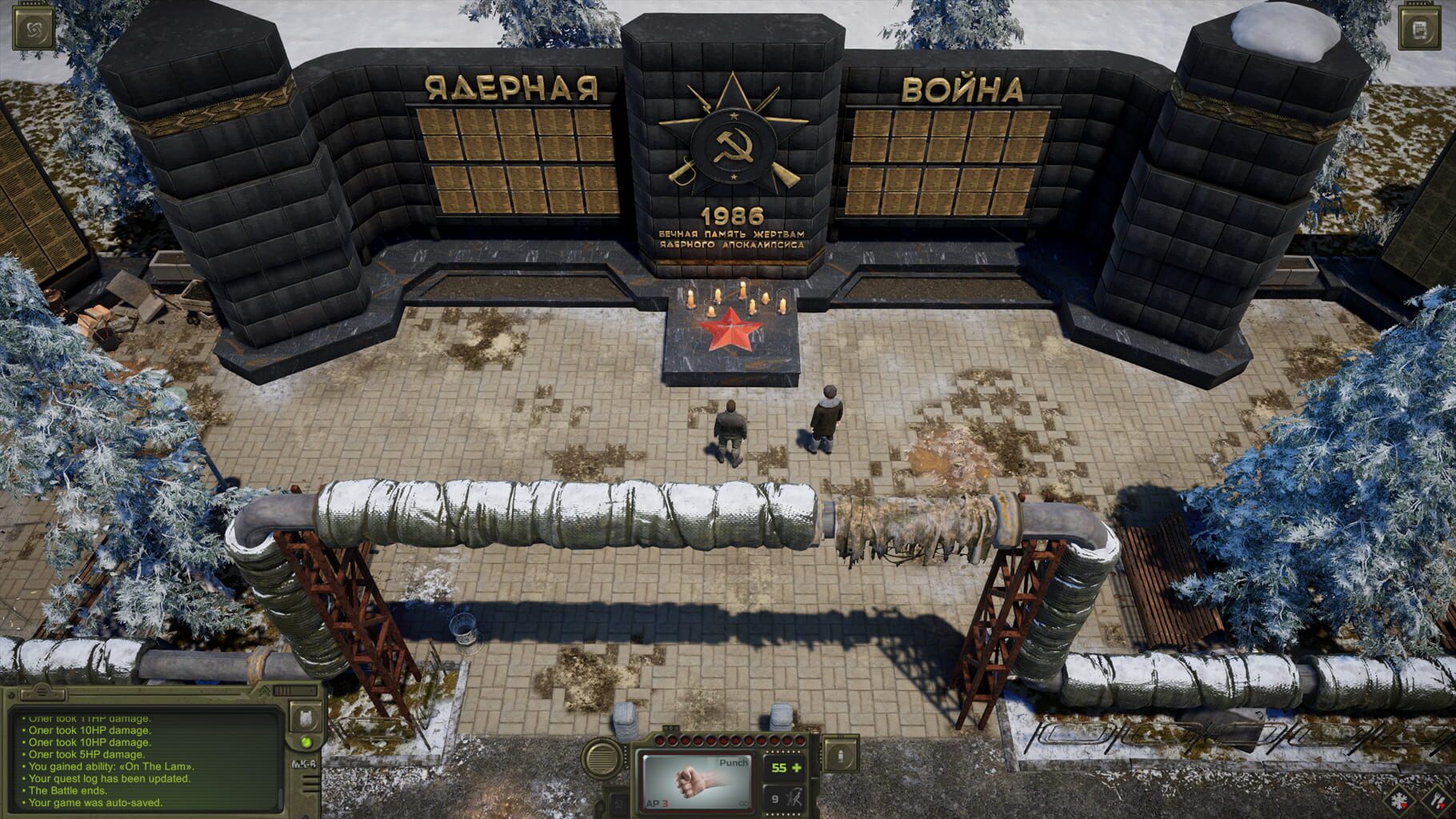Screenshot number 14