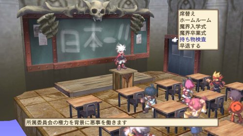 Screenshot number 3